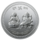 German silver