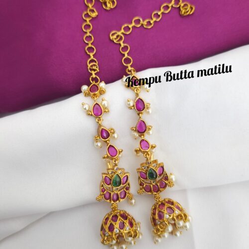 Kempu Butta matilu 599 free shipping